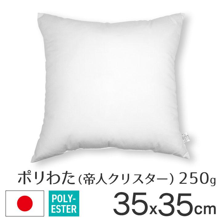 クッションカバー 中身付き 35×35 無地 35角 つむぎ＆ポリエステルわたヌードクッション 受注生産 日本製 fabrizm 背当てカバー 小さめ 爆買 | fabrizm | 09