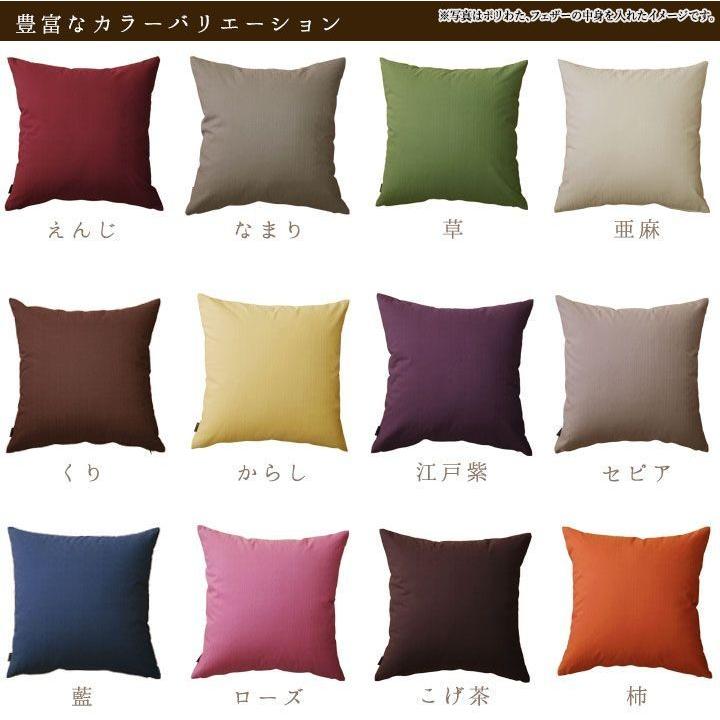 クッションカバー 中身付き 40×40 無地 40角 つむぎ＆アップサイクルフェザーヌードクッション 受注生産 日本製 fabrizm 背当てカバー 小さめ 敬老の日 | fabrizm | 01