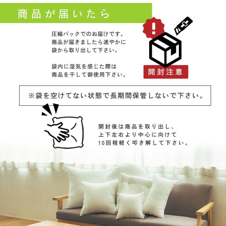 fabrizm クッションカバー 中身付き 40×40 無地 40角 つむぎ