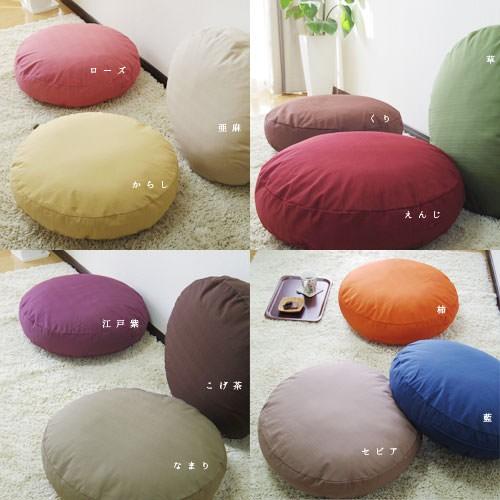 クッションカバー 中身付き 丸型 50 無地 直径50cm用 つむぎ＆ポリエステルわたヌードクッション 受注生産 日本製 fabrizm 背当てカバー 座布団カバー 円形 | fabrizm | 03
