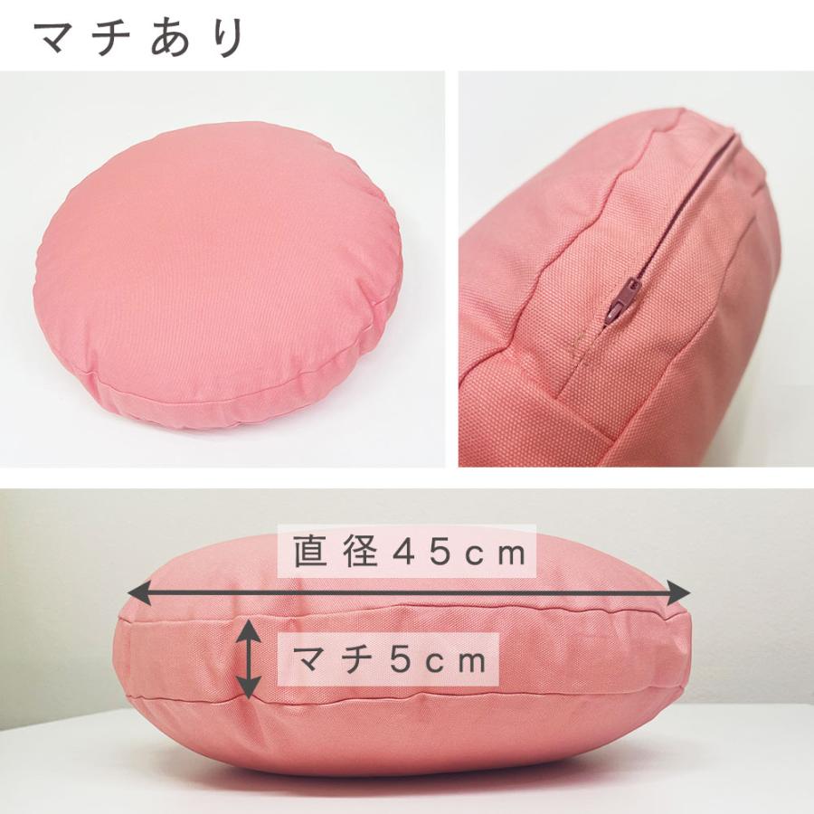 クッションカバー 丸型 50 無地 直径50cm用 座布団カバー つむぎ 12色展開 受注生産 日本製 fabrizm 背当てカバー 円形 おしゃれ かわいい 爆買 | fabrizm | 08