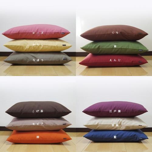 座布団カバー 59×63 八端判 おしゃれ 無地 つむぎ 12色展開 受注生産 日本製 fabrizm クッションカバー 背当てカバー かわいい 和風 敬老の日 爆買 | fabrizm | 04