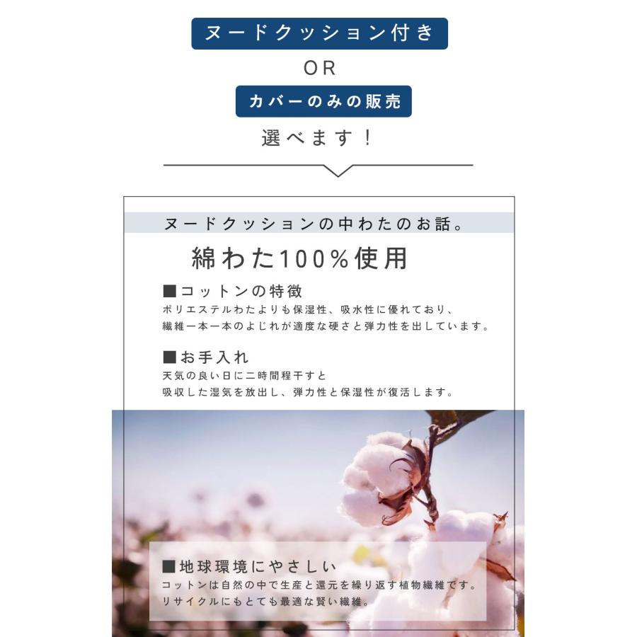座布団カバー 中身付き 59×63 八端判 おしゃれ 無地 マイクロスエード ＆綿わた100％座布団ヌード 受注生産 日本製 fabrizm 背当てカバー 中綿 敬老の日 爆買 | fabrizm | 15
