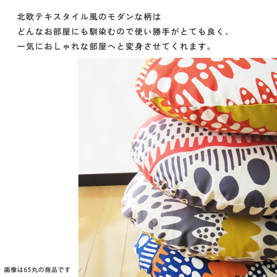 クッションカバー 丸型 50 無地 直径50cm用 座布団 バニラン 5色展開 日本製 fabrizm 円形 おしゃれ 爆買 | fabrizm | 05