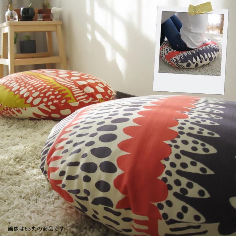 クッションカバー 丸型 50 無地 直径50cm用 座布団 バニラン 5色展開 日本製 fabrizm 円形 おしゃれ 爆買 | fabrizm | 09