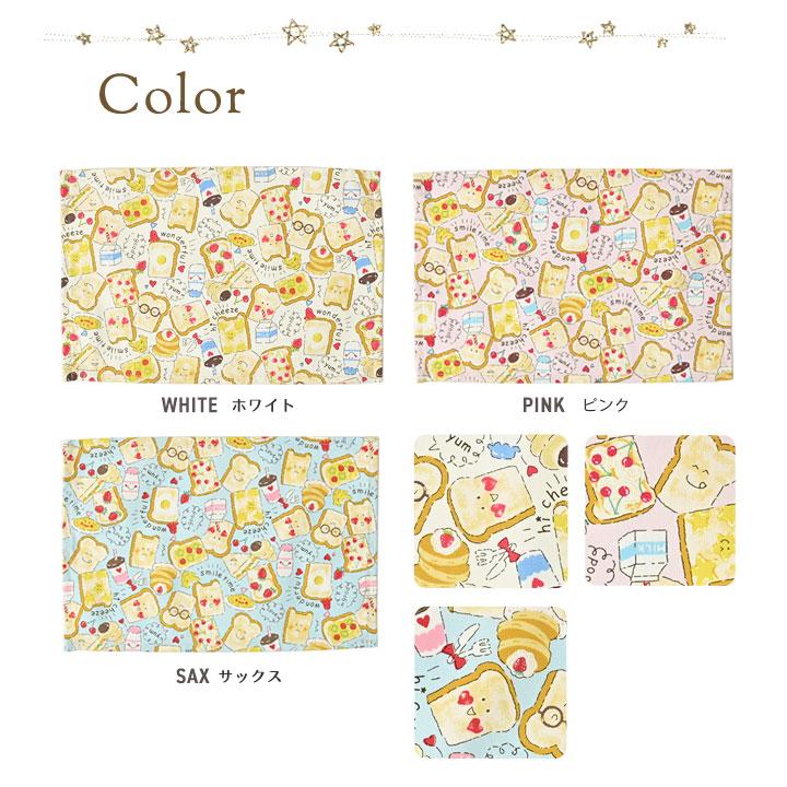 ランチョンマット 子供 小学校 おしゃれ 北欧 布 キッズランチョンマット 30×20cm 食パン 日本製 fabrizm 幼稚園 保育園 ティーマット 吸水 爆買 | fabrizm | 01