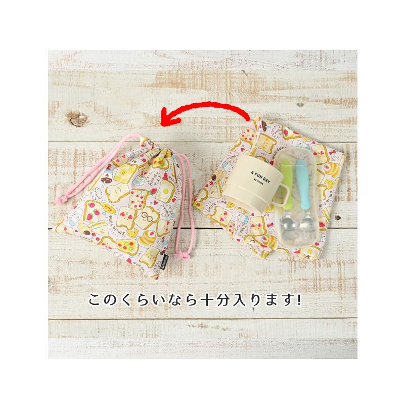 巾着袋 きんちゃく 小 Sサイズ 20×24cm 小学校 小学生 保育園 幼稚園 入園 入学 食パン 日本製 fabrizm 給食袋 コップ入れ 男の子 女の子 キッズ 子供 爆買 | fabrizm | 03