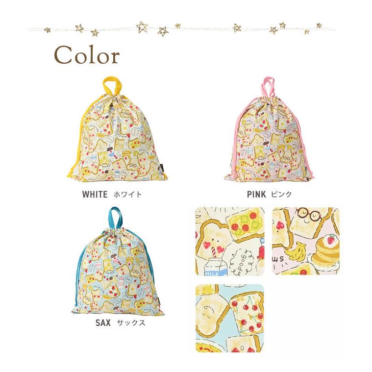 巾着袋 きんちゃく 大 Mサイズ 30×34 小学校 小学生 保育園 幼稚園 入園 入学 食パン 日本製 fabrizm 手さげかばん 体操着入れ 男の子 女の子 キッズ 子供 爆買 |  | 01