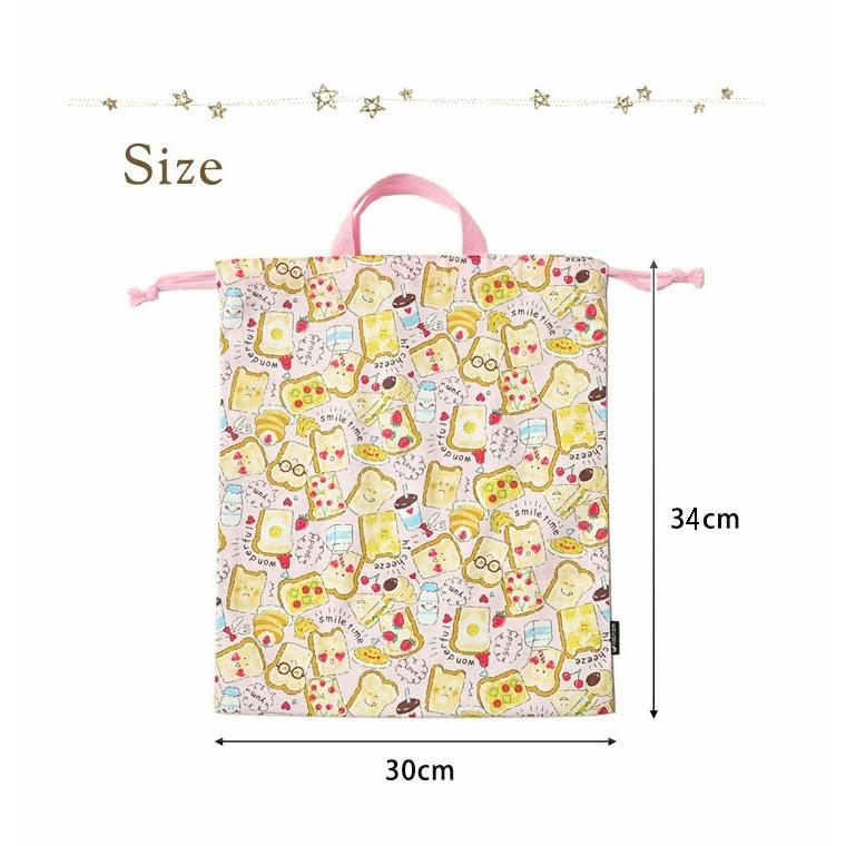 巾着袋 きんちゃく 大 Mサイズ 30×34 小学校 小学生 保育園 幼稚園 入園 入学 食パン 日本製 fabrizm 手さげかばん 体操着入れ 男の子 女の子 キッズ 子供 爆買 |  | 03