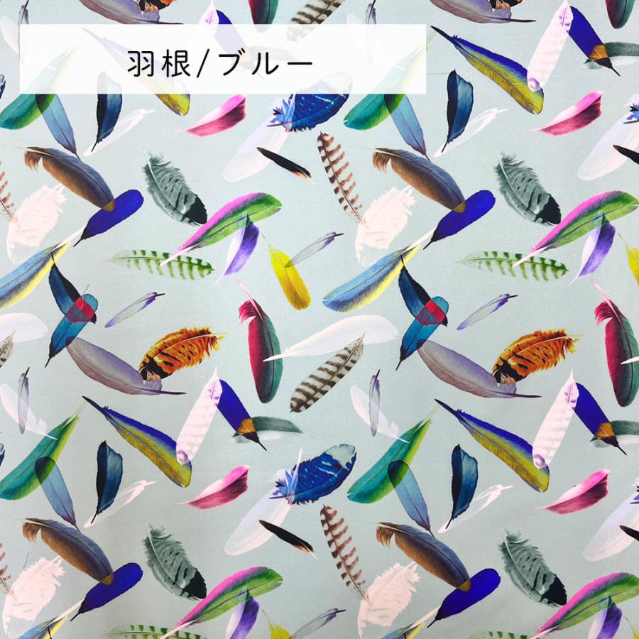 fabrizm 110cm巾 カット売り【50cm単位】nora. 日本製 生地売り 北欧風 北欧 国産 コットン 北欧テイスト 入園 ハンドメイド 手芸 おしゃれ かわいい 手作り |  | 17