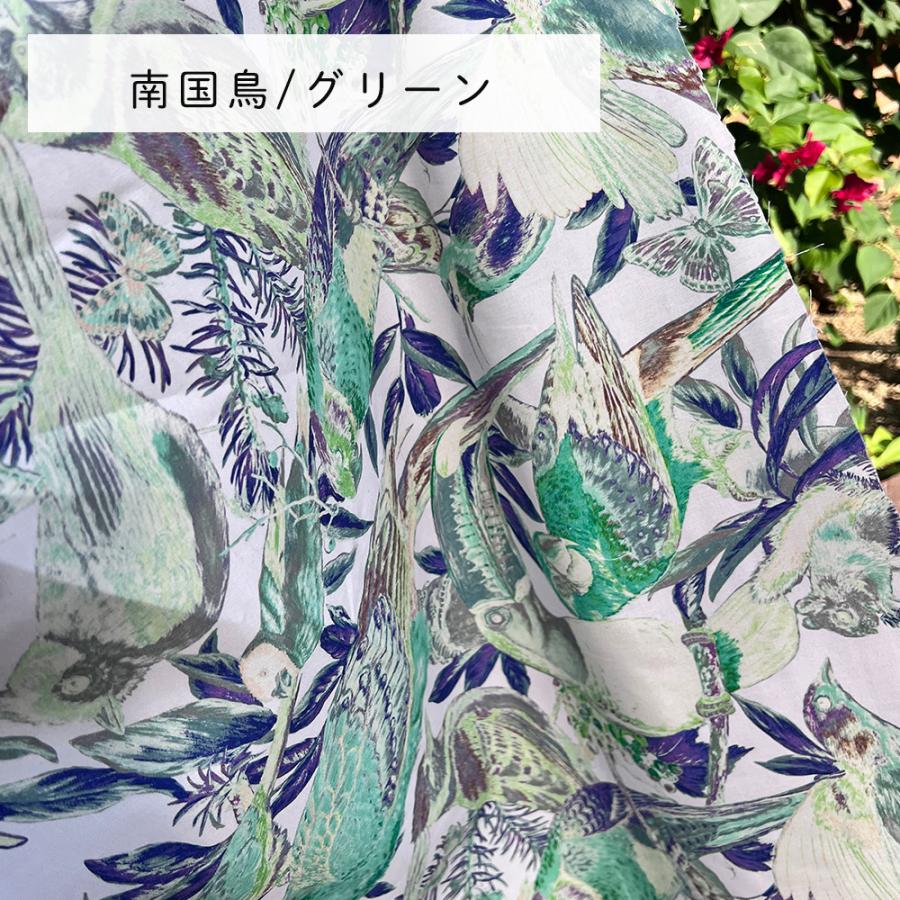 fabrizm 110cm巾 カット売り【50cm単位】nora. 日本製 生地売り 北欧風 北欧 国産 コットン 北欧テイスト 入園 ハンドメイド 手芸 おしゃれ かわいい 手作り |  | 10