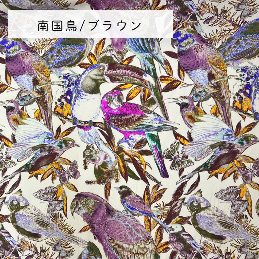 fabrizm 110cm巾 カット売り【50cm単位】nora. 日本製 生地売り 北欧風 北欧 国産 コットン 北欧テイスト 入園 ハンドメイド 手芸 おしゃれ かわいい 手作り |  | 11