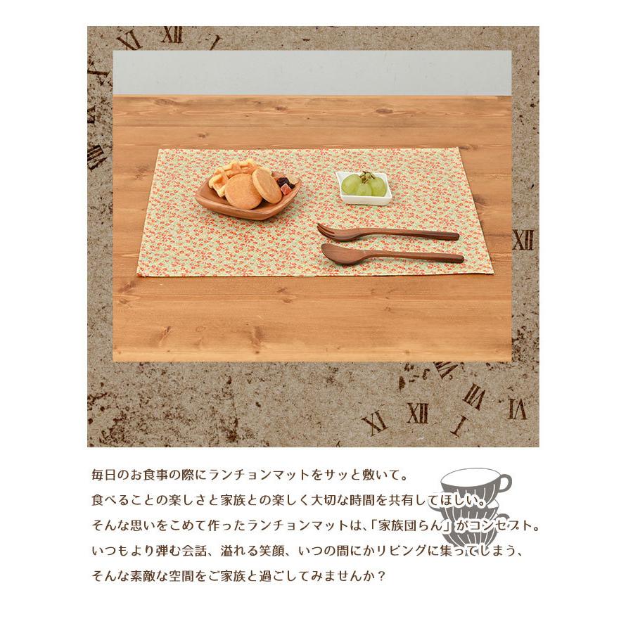 ランチョンマット おしゃれ 北欧 布 撥水 42×32cm プティ 日本製 fabrizm ティーマット かわいい 子供用 小花柄 爆買 | fabrizm | 01