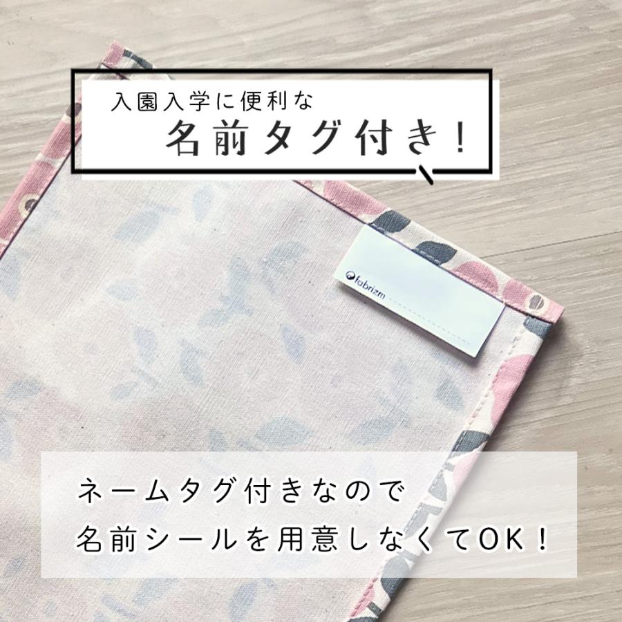 ランチョンマット おしゃれ 北欧 布 撥水 42×32cm プティ 日本製 fabrizm ティーマット かわいい 子供用 小花柄 | fabrizm | 11