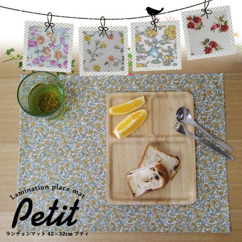 ランチョンマット おしゃれ 北欧 布 撥水 42×32cm プティ 日本製 fabrizm ティーマット かわいい 子供用 小花柄 爆買 | fabrizm | 13