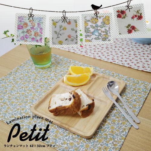 ランチョンマット おしゃれ 北欧 布 撥水 42×32cm プティ 日本製 fabrizm ティーマット かわいい 子供用 小花柄 爆買 | fabrizm | 15