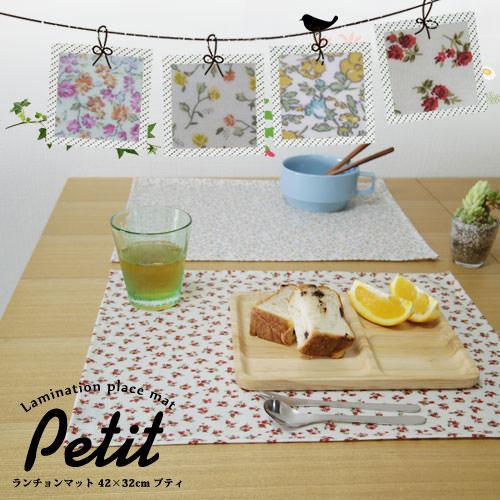ランチョンマット おしゃれ 北欧 布 撥水 42×32cm プティ 日本製 fabrizm ティーマット かわいい 子供用 小花柄 爆買 | fabrizm | 16
