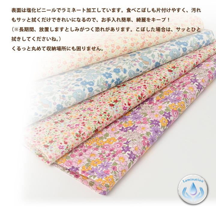 ランチョンマット おしゃれ 北欧 布 撥水 42×32cm プティ 日本製 fabrizm ティーマット かわいい 子供用 小花柄 爆買 | fabrizm | 03