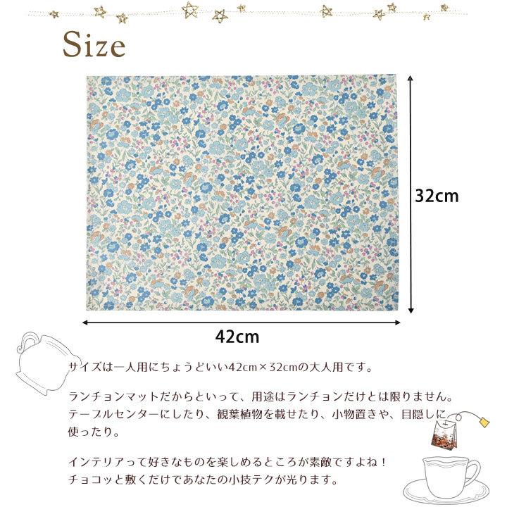ランチョンマット おしゃれ 北欧 布 撥水 42×32cm プティ 日本製 fabrizm ティーマット かわいい 子供用 小花柄 爆買 | fabrizm | 06