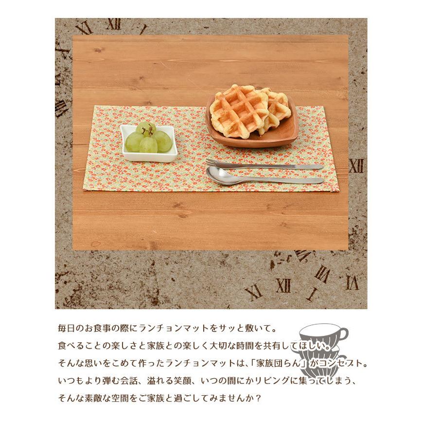 ランチョンマット 子供 小学校 おしゃれ 北欧 布 撥水 キッズランチョンマット 30×20cm プティ 日本製 fabrizm 幼稚園 保育園 ティーマット かわいい 小花柄 | fabrizm | 03