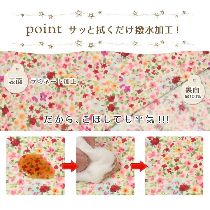 ランチョンマット 子供 小学校 おしゃれ 北欧 布 撥水 キッズランチョンマット 30×20cm プティ 日本製 fabrizm 幼稚園 保育園 ティーマット かわいい 小花柄 | fabrizm | 04