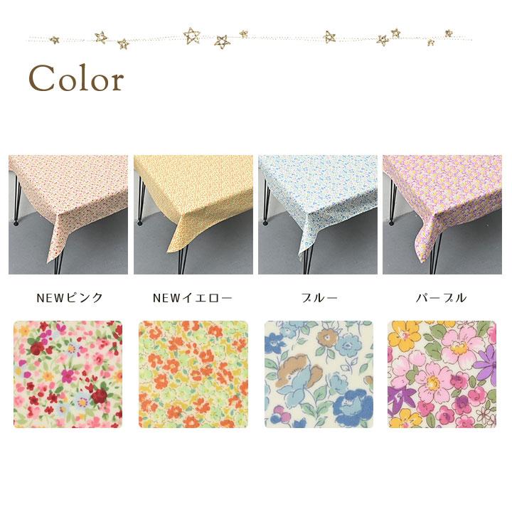 テーブルクロス 撥水 布 ビニールラミネート加工 105×105cm プティ 日本製 fabrizm トップクロス 正方形 おしゃれ かわいい 北欧 小花柄 爆買 | fabrizm | 01