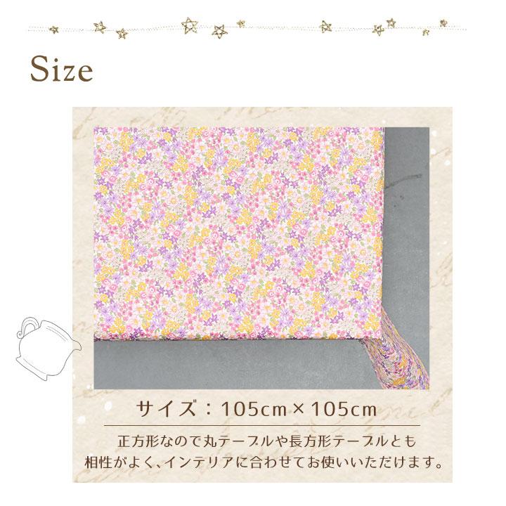 テーブルクロス 撥水 布 ビニールラミネート加工 105×105cm プティ 日本製 fabrizm トップクロス 正方形 おしゃれ かわいい 北欧 小花柄 爆買 | fabrizm | 04