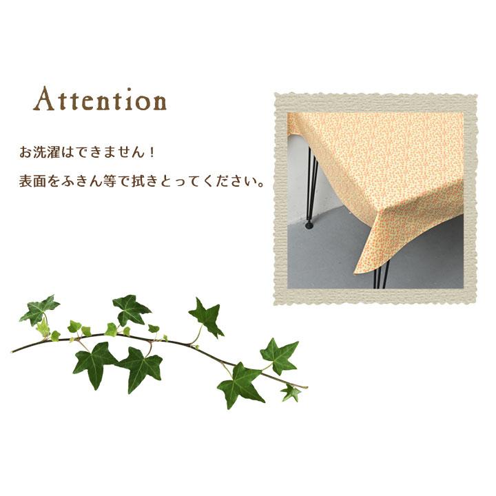 テーブルクロス 撥水 布 ビニールラミネート加工 105×105cm プティ 日本製 fabrizm トップクロス 正方形 おしゃれ かわいい 北欧 小花柄 爆買 | fabrizm | 05