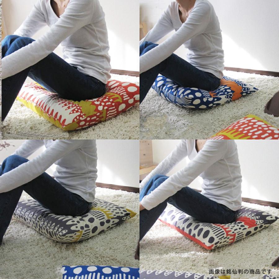 座布団カバー 中身付き 59×63 八端判 無地 バニラン＆綿わた100％座布団ヌード 日本製 fabrizm | fabrizm | 10