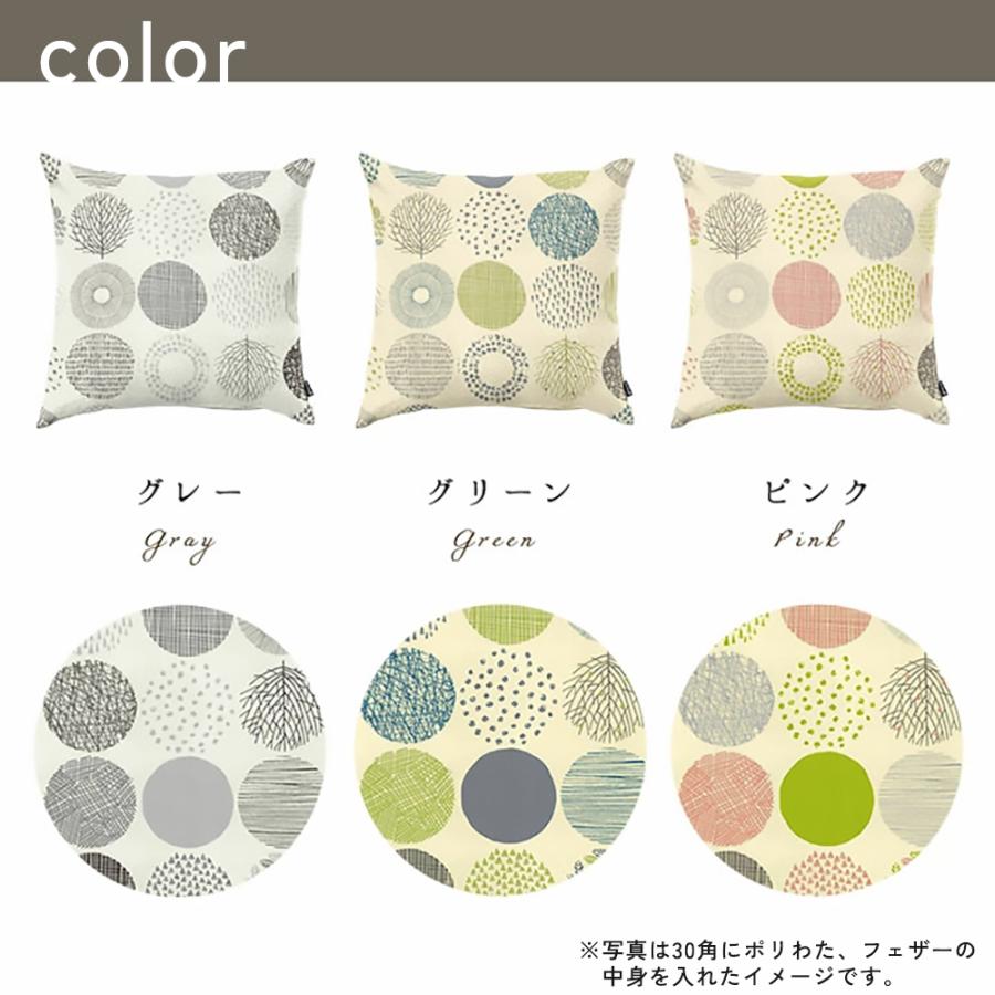 クッションカバー 中身付き 35×35 和風  35角 モーリー＆ウレタンヌードクッション 日本製 fabrizm 座布団 爆買 | fabrizm | 05