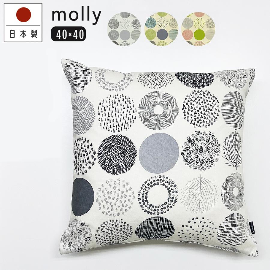 クッションカバー 40×40 無地 座布団 40角 モーリー 受注生産 日本製 fabrizm 背当て おしゃれ モダン 爆買 | fabrizm