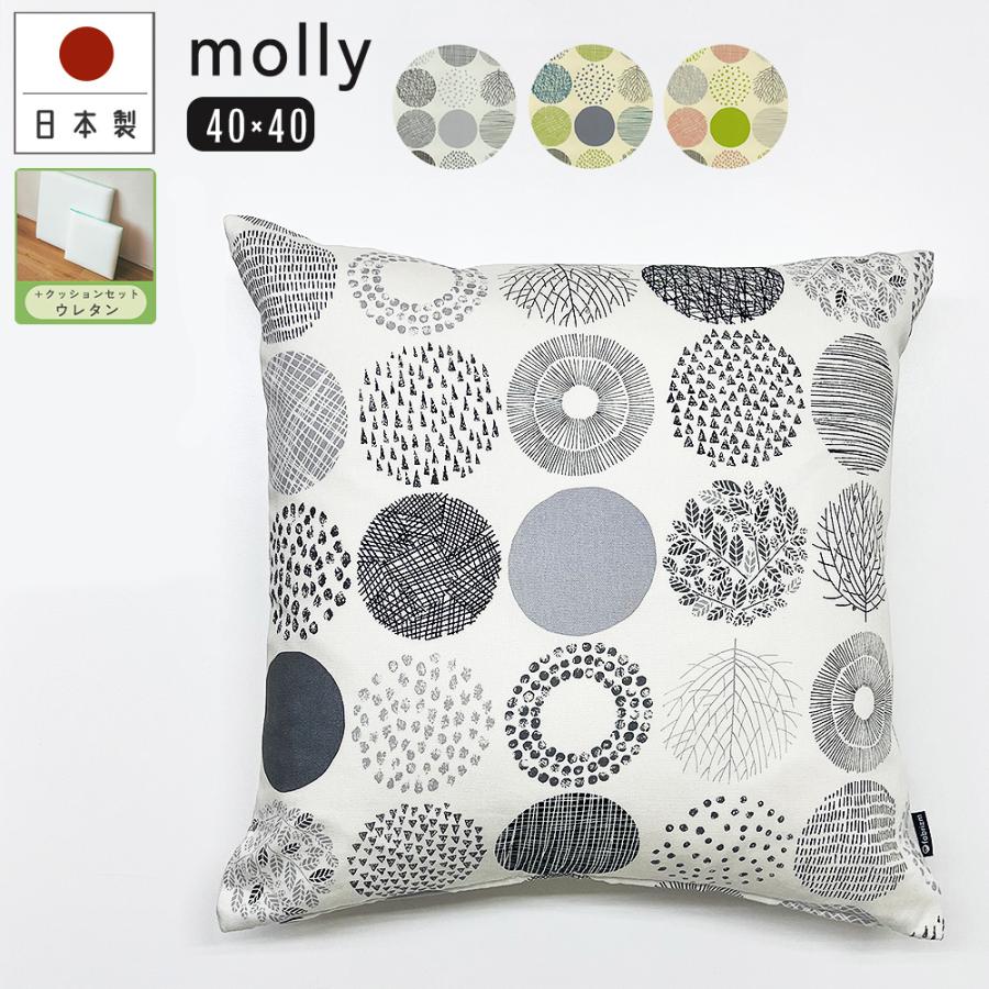 クッションカバー 中身付き 40×40 和風  座布団 40角 モーリー＆ウレタンヌードクッション 日本製 fabrizm 爆買 | fabrizm