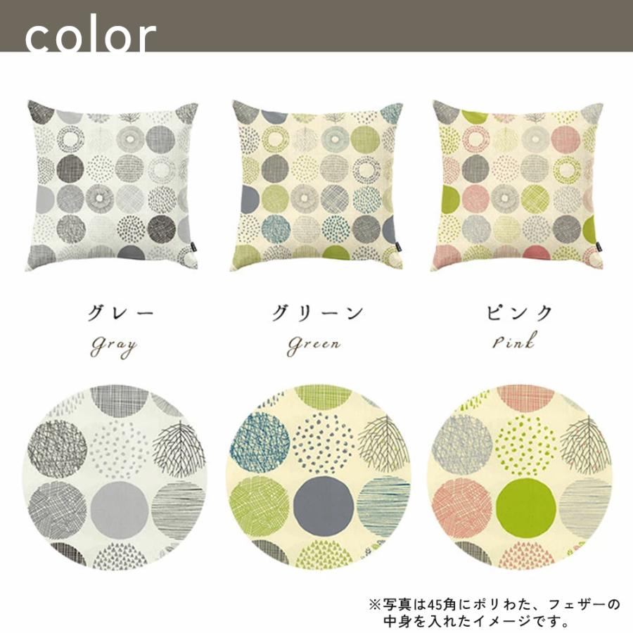 クッションカバー 中身付き 40×40 和風  座布団 40角 モーリー＆ウレタンヌードクッション 日本製 fabrizm 爆買 | fabrizm | 05