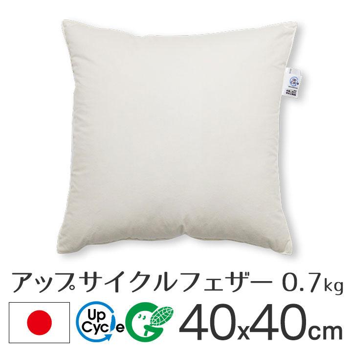 クッションカバー 中身付き 40×40 無地 40角 モーリー＆フェザーヌードクッション 日本製 fabrizm | fabrizm | 15