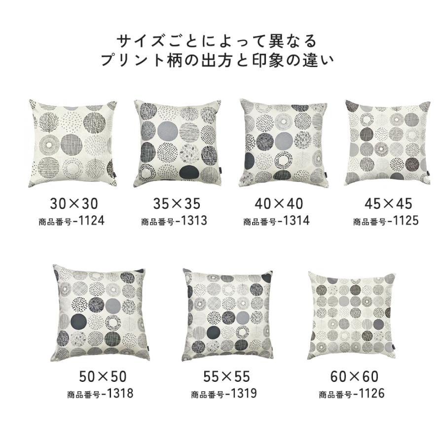 クッションカバー 中身付き 50×50 無地 50角 モーリー＆フェザーヌードクッション 日本製 fabrizm 背当て 敬老の日 爆買 | fabrizm | 06