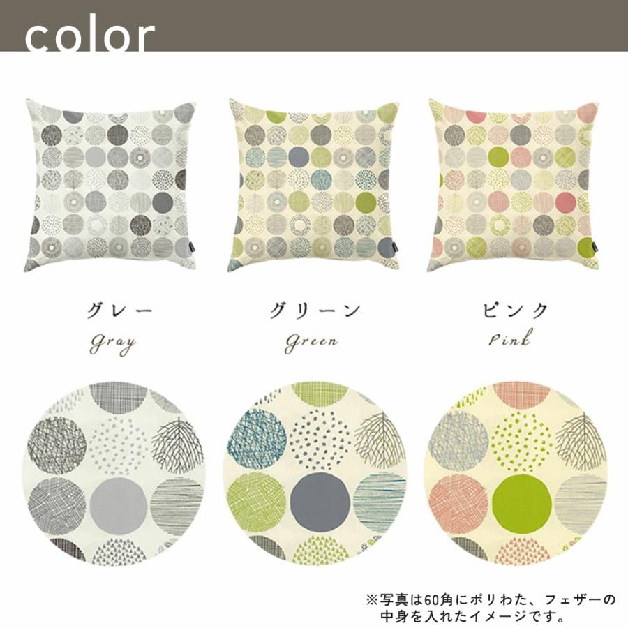 クッションカバー 中身付き 55×55 無地 55角 モーリー＆フェザーヌードクッション 日本製 fabrizm 背当て 敬老の日 | fabrizm | 05