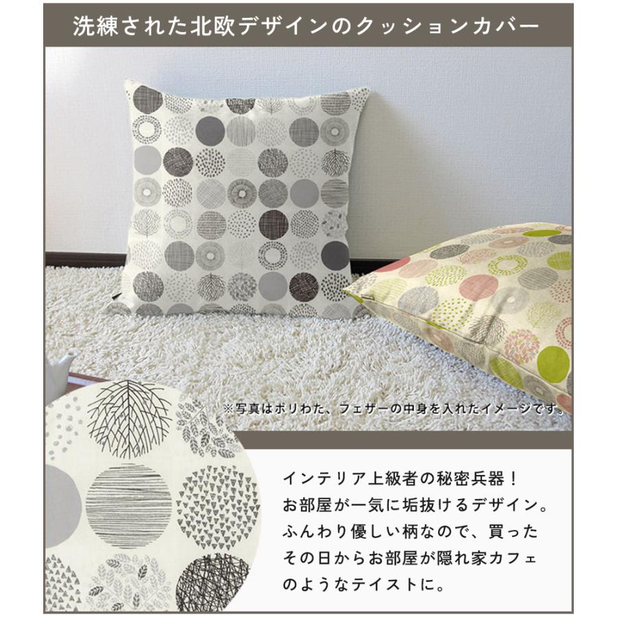 クッションカバー 55×55 無地 座布団 55角 モーリー 受注生産 日本製 fabrizm 背当て おしゃれ モダン 爆買 | fabrizm | 04