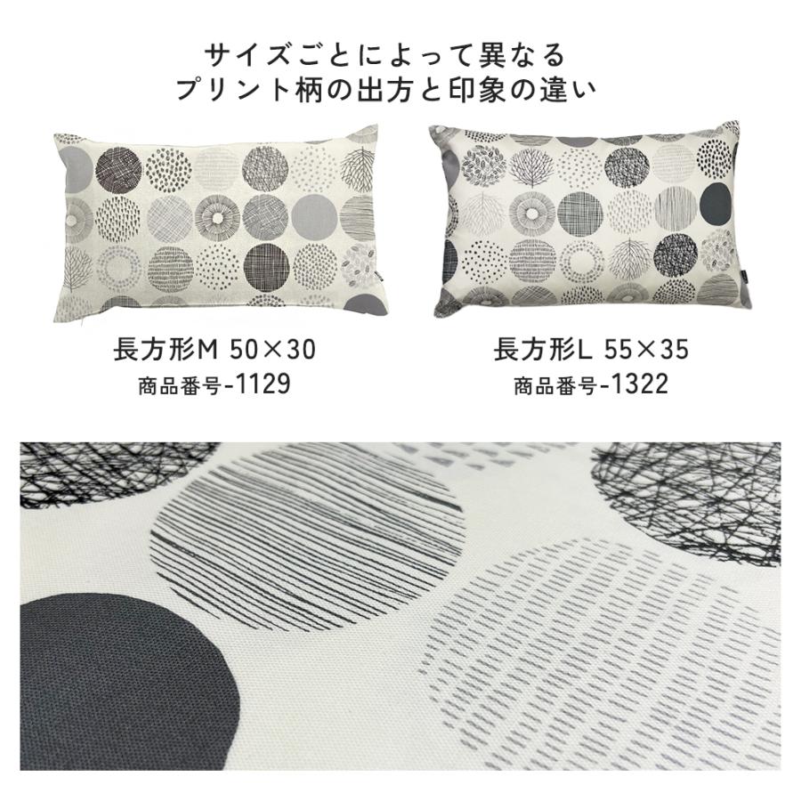 クッションカバー 中身付き 長方形L 55×35 無地 モーリー＆フェザーヌードクッション 日本製 fabrizm モダン 爆買 | fabrizm | 06