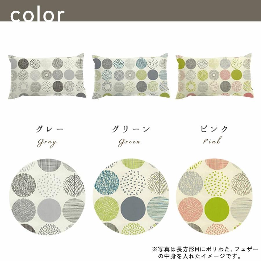 クッションカバー 長方形L 55×35 無地 モダン モーリー 受注生産 日本製 fabrizm 背当て おしゃれ モダン 爆買 | fabrizm | 05