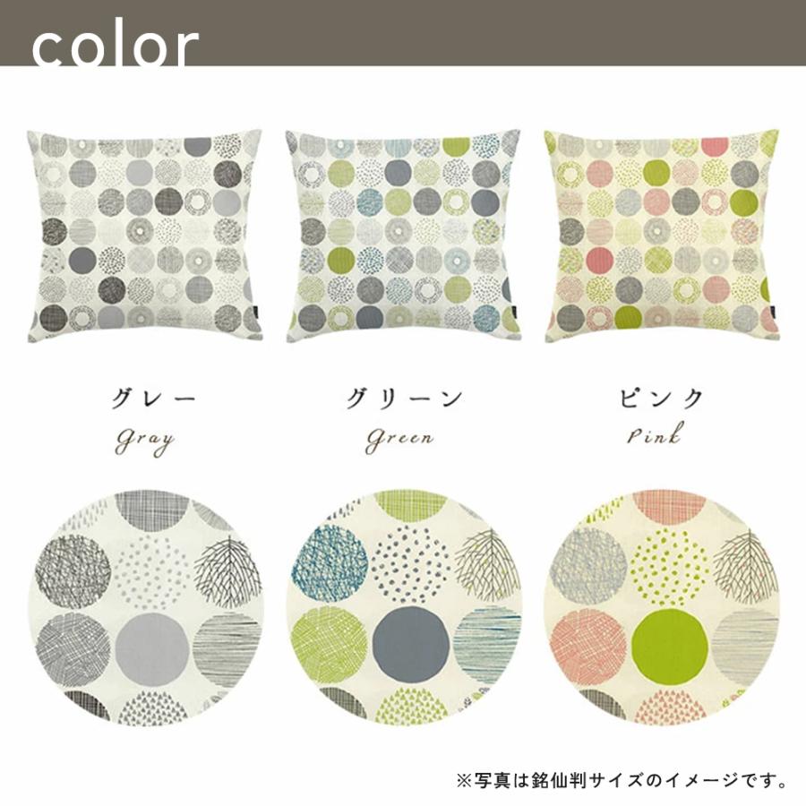 座布団カバー 59×63 八端判 おしゃれ 無地 モーリー 5色展開 日本製 fabrizm クッションカバー モダン 爆買 | fabrizm | 05
