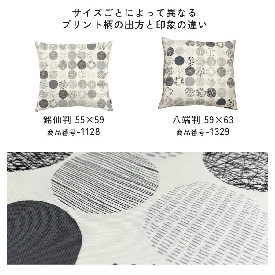 座布団カバー 59×63 八端判 おしゃれ 無地 モーリー 5色展開 日本製 fabrizm クッションカバー モダン 爆買 | fabrizm | 06
