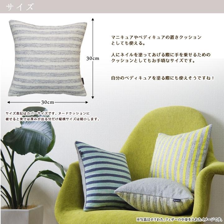 fabrizm クッションカバー 30×30 北欧 30角 中身付き メモリー
