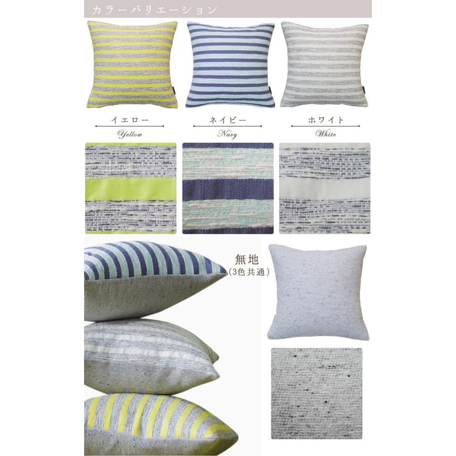 クッションカバー 30×30 北欧 30角 中身付き メモリー＆ポリエステルわたヌードクッション 日本製 fabrizm 背当てカバー 小さめ 在庫処分価格 爆買 | fabrizm | 01