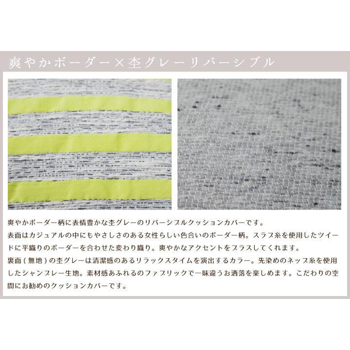 クッションカバー 30×30 北欧 30角 中身付き メモリー＆ポリエステルわたヌードクッション 日本製 fabrizm 背当てカバー 小さめ 在庫処分価格 爆買 | fabrizm | 02