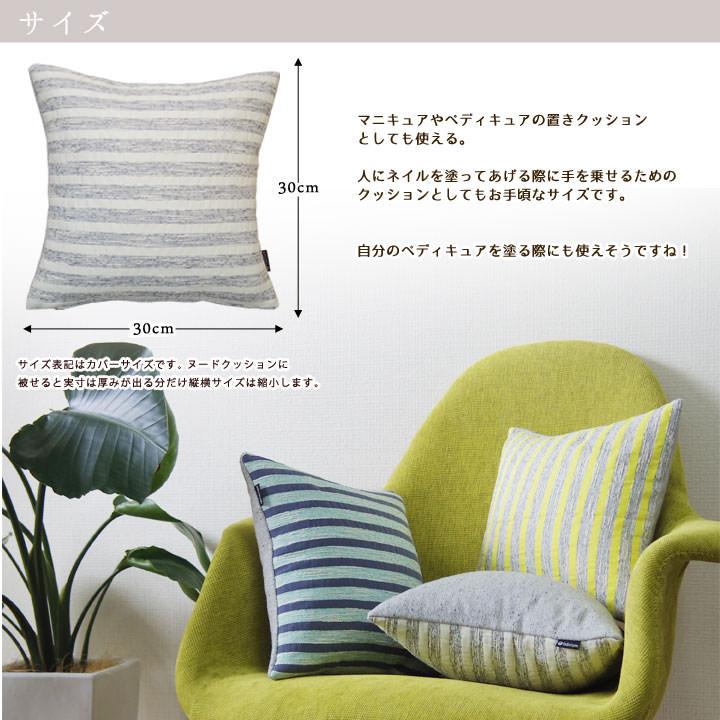 クッションカバー 30×30 北欧 30角 中身付き メモリー＆ポリエステルわたヌードクッション 日本製 fabrizm 背当てカバー 小さめ 在庫処分価格 爆買 | fabrizm | 07