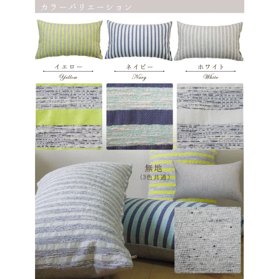 クッションカバー 長方形 50×30 北欧 中身付き メモリー＆ポリエステルわたヌードクッション 日本製 fabrizm 枕カバー 在庫処分価格 | fabrizm | 01