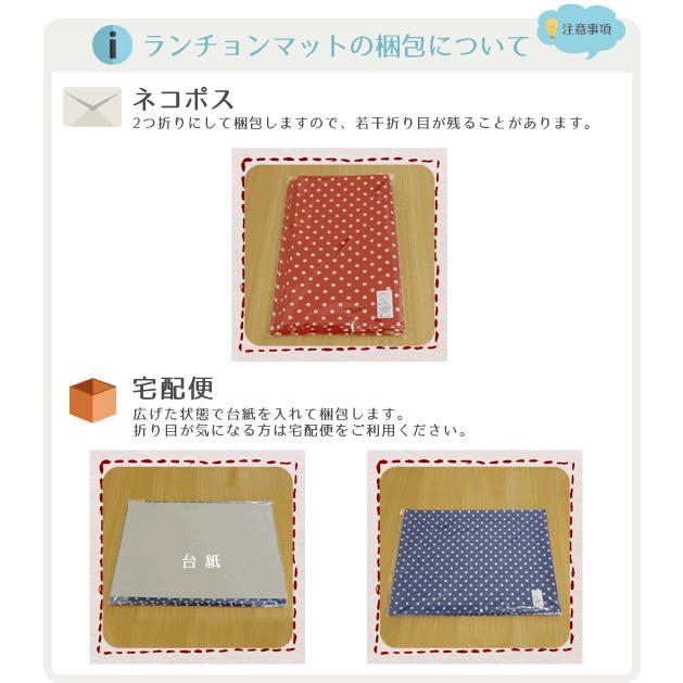 ランチョンマット L45×35cm おしゃれ 和風 布 つむぎリバーシブル 日本製 fabrizm ティーマット 吸水 かわいい 敬老の日 | fabrizm | 10