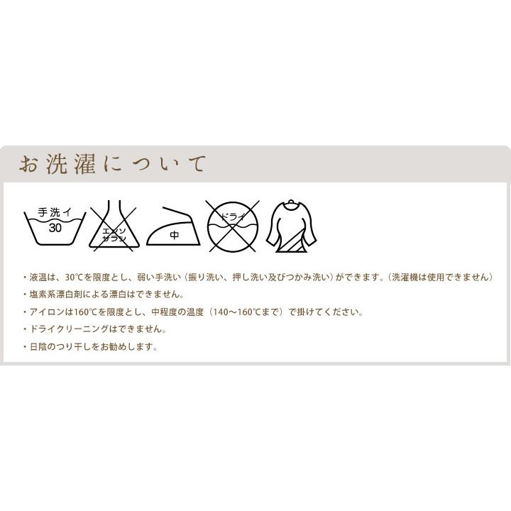ランチョンマット L45×35cm 4枚セット おしゃれ 和風 布 つむぎリバーシブル 日本製 fabrizm ティーマット 吸水 かわいい 敬老の日 | fabrizm | 09
