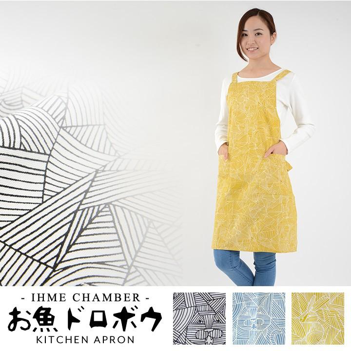 在庫処分価格 エプロン おしゃれ かわいい 保育士 北欧 キッチンエプロン ひざ丈 お魚ドロボウ Ihme Chamber 日本製 Fabrizm 母の日 ワークエプロン 1338 クッション生活 Made In Osaka 通販 Yahoo ショッピング