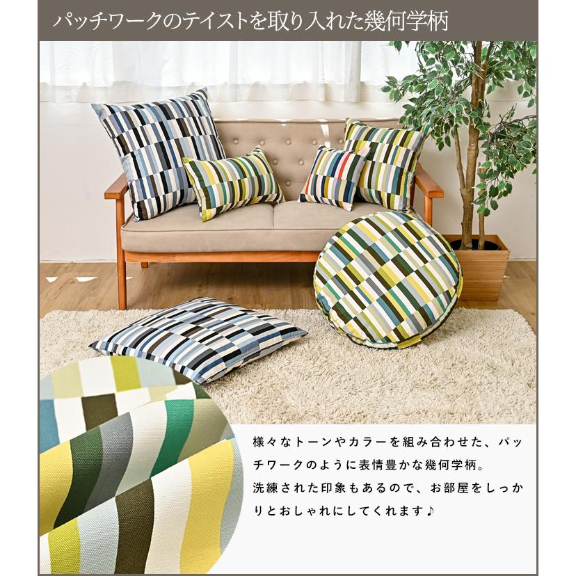 クッションカバー 中身付き 30×30 北欧 ストライプ 30角 パッチ＆アップサイクルフェザーヌードクッション 日本製 fabrizm 背当てカバー 小さめ 爆買 | fabrizm | 04